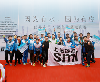 银娱优越会水务集团开展“天下水日”主题活动  