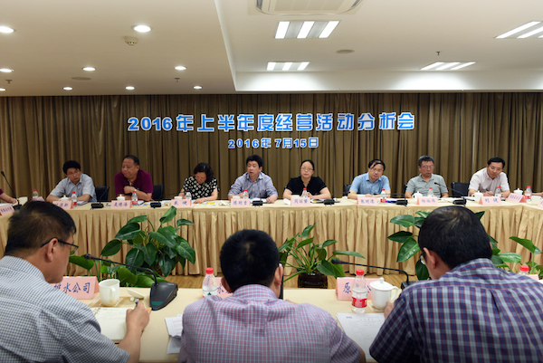 银娱优越会水务集团召开2016年度上半年谋划事情剖析聚会