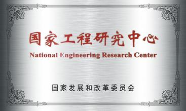 奋进十年写年龄，，，，，只为龙头好水来——上海都会水资源开发使用国家工程中心有限公司建设十周年