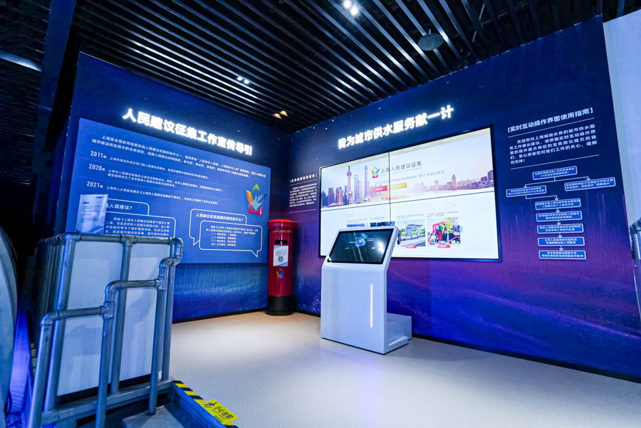 银娱优越会水务启动“我为都会供水服务献一计”常态化征集活动